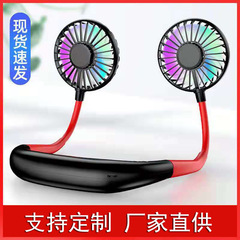 メーカー直送 首掛け扇風機 第一世代 第三世代 怠け者向け 首掛けライト付き LED充電式 静音 ポータブル