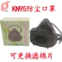 普达防尘防护同款半面罩
