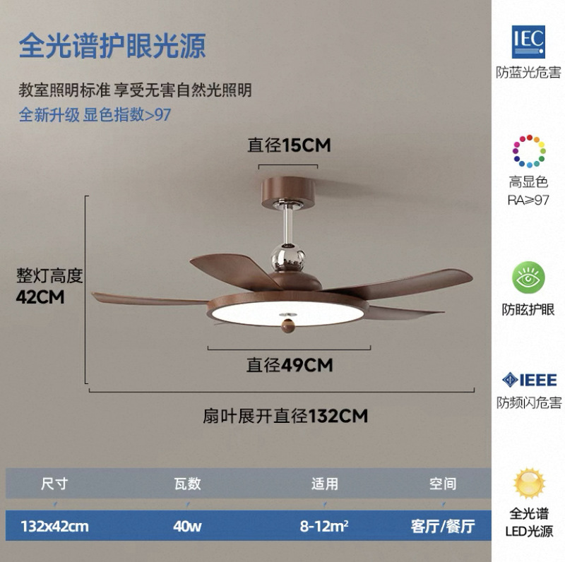 法式奶油静音护眼风扇灯具中古风吊扇灯餐厅卧室咖啡厅复古电扇灯|undefined