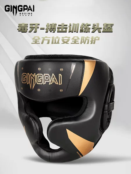 Adult Boxing Helmet, Fighting Kidsren's Sanda Headgear, Muay Thai Practical Training Protective Gear, Monkey Face Nose Bridge and Chin Protection