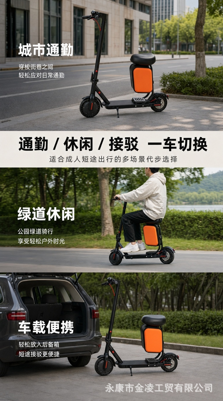 Factory Direct Sale Adult Electric Two-Wheeler 8.5inch Off-Road Scooter with Seat and Luggage Bag, Foldable Electric Vehicle