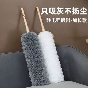 2025 New Fiber Electrostatic Dust Removal Cleaning Household Feather Duster Does Not Shed Hair Cleaning Long Handle