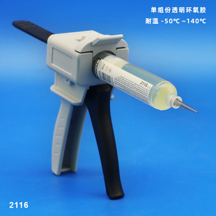 �νM�֭h��͸���zˮ ��ճ������Һ�w�z ճ�ӽ��ٲ�������̼�w����