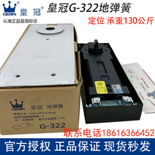 �Ϻ��ʹ�G-322�؏��� �����Tľ�T�Пo���T�p�׵؏��� ����130KG
