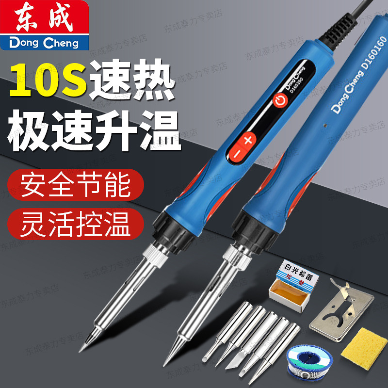 Constant Temperature Electric Soldering Iron with Adjustable Temperature, Small Size for Repairs, Fast Heating Soldering Gun, Professional Grade Digital Display Temperature-Adjustable Soldering Iron Constant Temperature Electric Soldering Iron with Adjustable Temperature, Small Size for Repairs, Fast Heating Soldering Gun, Professional Grade Digital Display Temperature-Adjustable Soldering Iron