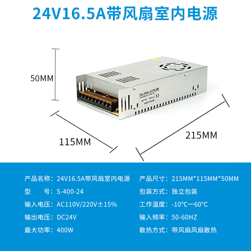 220V a 12V24V5V fuente de alimentación de conmutación de CC 5A 10A30A60W voltios caja de lámpara LED transformador de monitoreo