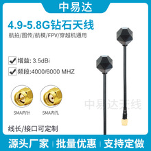 4.9G/5.8G/6G���l�ʯ�쾀��ģ�쾀/FPV��Խ�C15CM�h���x�D����