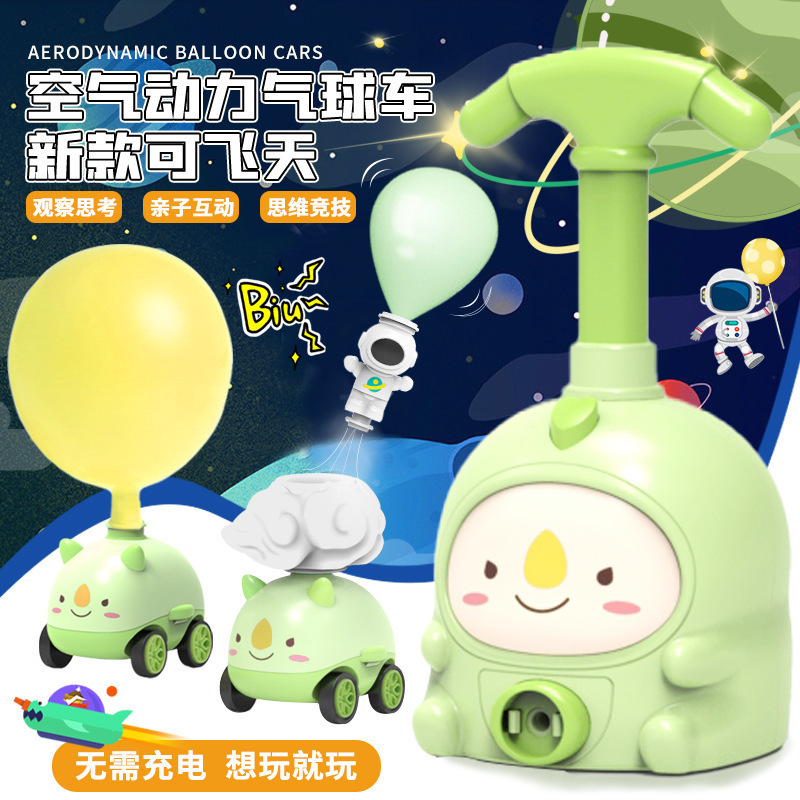 Cartoon Animal Air-Powered Vehicle Balloon Car Inflatable Flying Astronaut Press-And-Slide Vehicle Children's Educational Toy Cartoon Animal Air-Powered Vehicle Balloon Car Inflatable Flying Astronaut Press-And-Slide Vehicle Children's Educational Toy
