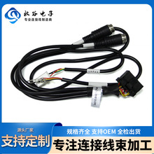 品字头磁感应线束玩具小马达机械臂录像机收音机电器电子设备线束