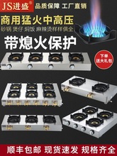 商用煲仔炉中高压猛火液化气砂锅灶多眼煤气灶麻辣烫砂锅米线灶