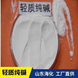 碳酸盐;氯化物;硫酸盐