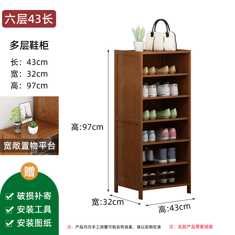 [도어리스 모델] 6단 43장 신발장