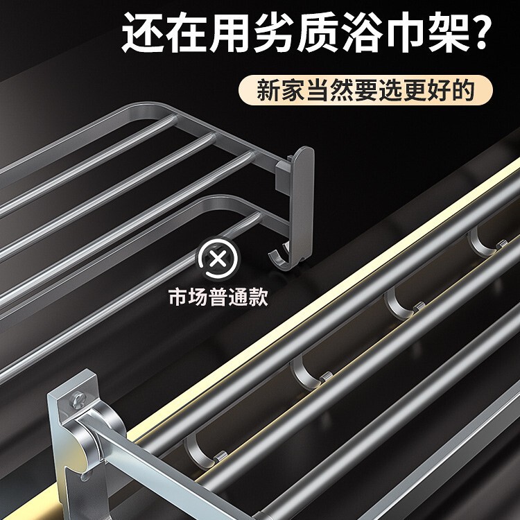 タオル掛け グレー 穴あけ不要 浴室 高級感 タオルラック トイレ収納棚 ハードウェアアクセサリーセット|undefined
