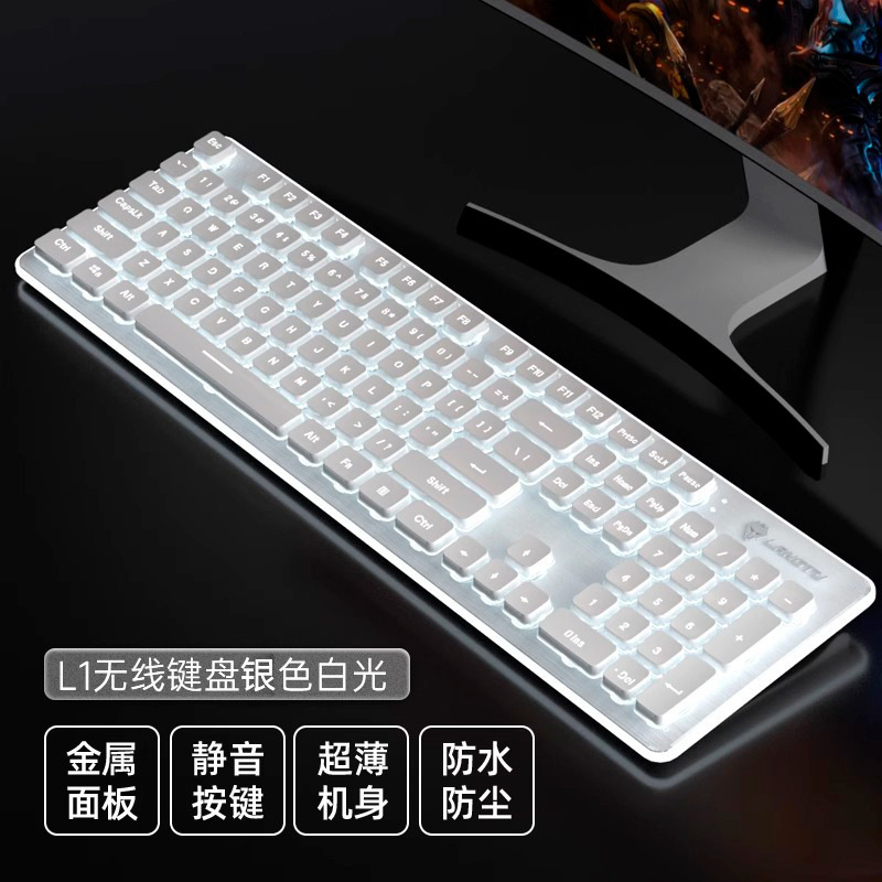狼途l 1機械手触り静音無線キーボードデスクトップノート電競ゲームオフィスバックライト有線キーボード|undefined