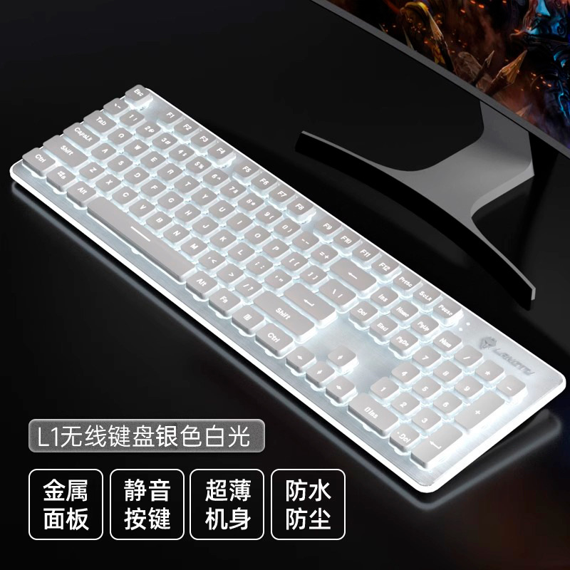 狼途l 1機械手触り静音無線キーボードデスクトップノート電競ゲームオフィスバックライト有線キーボード