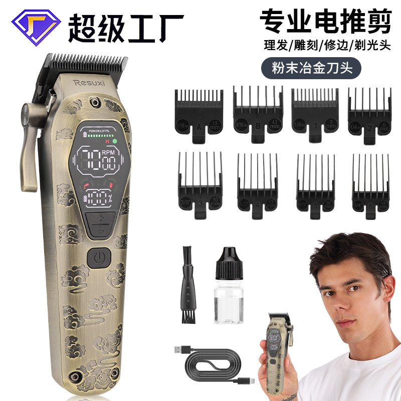 Barbero eléctrico doméstico de alta potencia de metalurgia en polvo para hombres, tijeras eléctricas de empuje profesionales, velocidad ajustable