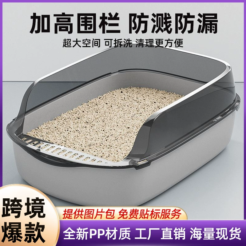 Ящик для кошачьего туалета негабаритный полузакрытый кошачий Туалет Дезодорант экскременты против брызг кошачий Туалет для домашних животных производители оптом