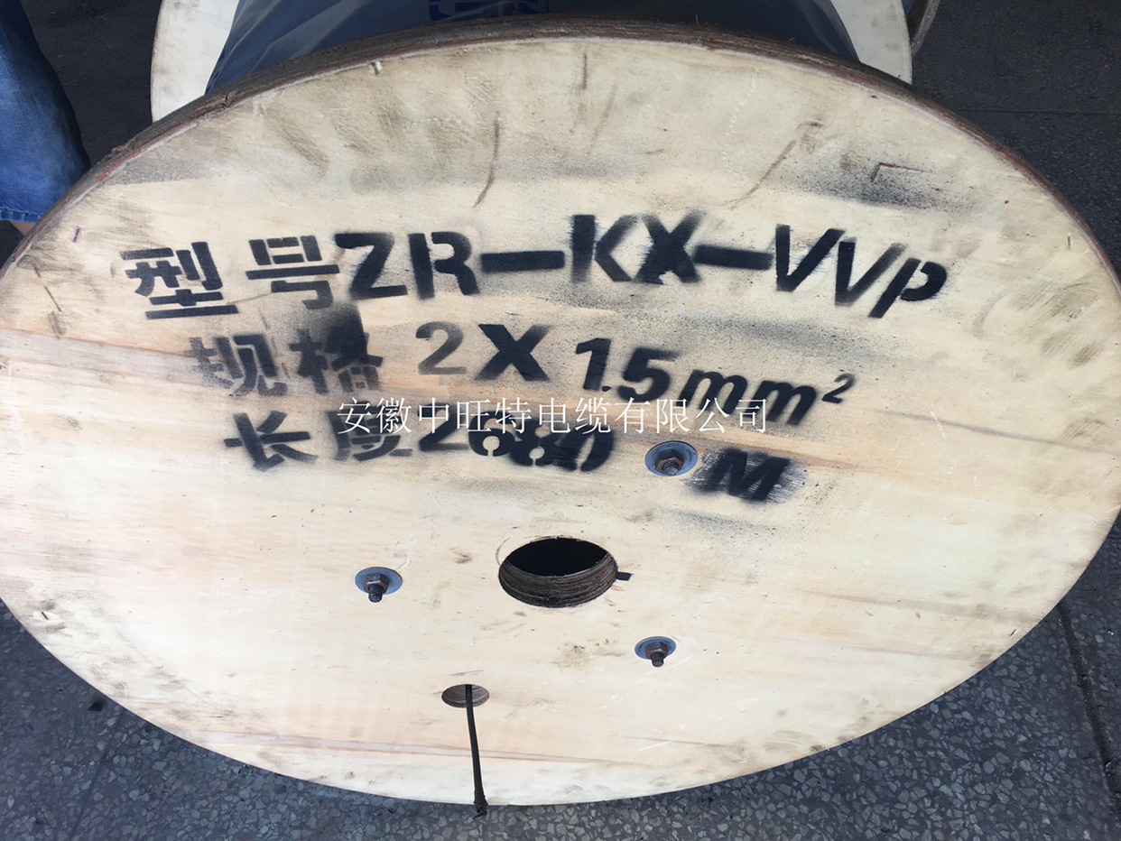 ZR-KX-VVP KX-GS-VVP KXVVP KX-GA-VVRP KX-H-VVRP屏蔽补偿导线