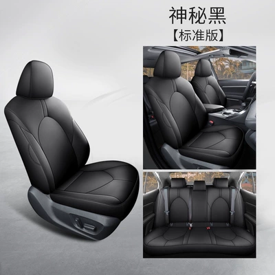 Cmary Special Car Seat Cushion Overseas Version Camry Seat Cover Full Leather Car Seat Cover (Modelə uyğun (Original) oturacaq örtükləri) - mysterious-black-full-surround-front-and-rear-please-note-the-model-year-when-placing-an-order