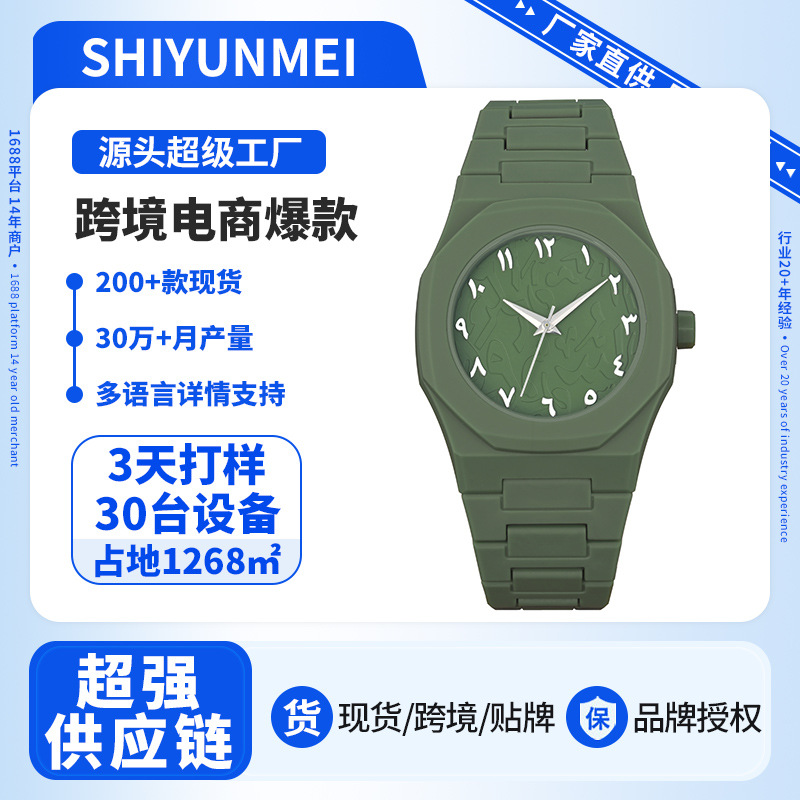 Nuevo reloj de moda, reloj de cuarzo de comercio exterior, reloj para estudiantes masculinos y femeninos, reloj para hombres impermeable de negocios, reloj con correa de acero