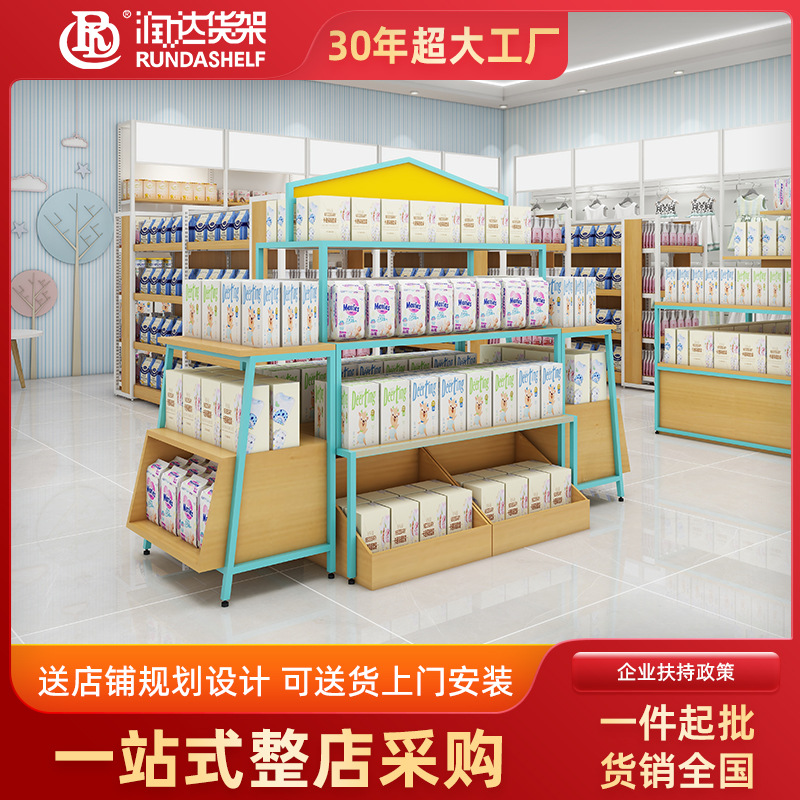 超市中岛货架置物架促销架母婴店药店流水台文具玩具货架展示架