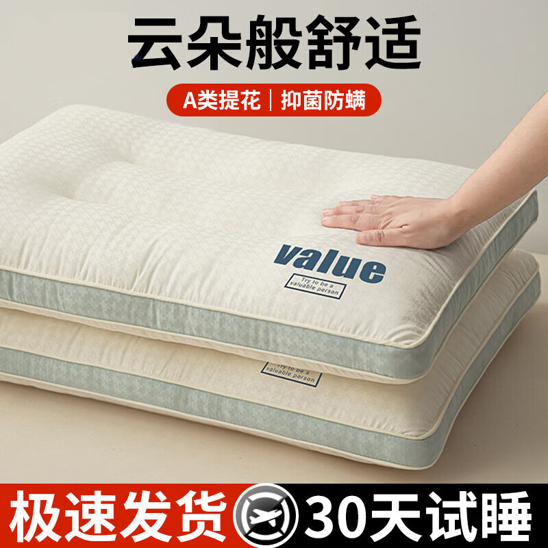 Almohada Yunrou de clase A, almohada especial para adultos para dormir, cuello para ayudar a dormir, dormitorio de estudiantes, almohada baja individual, cabeza entera
