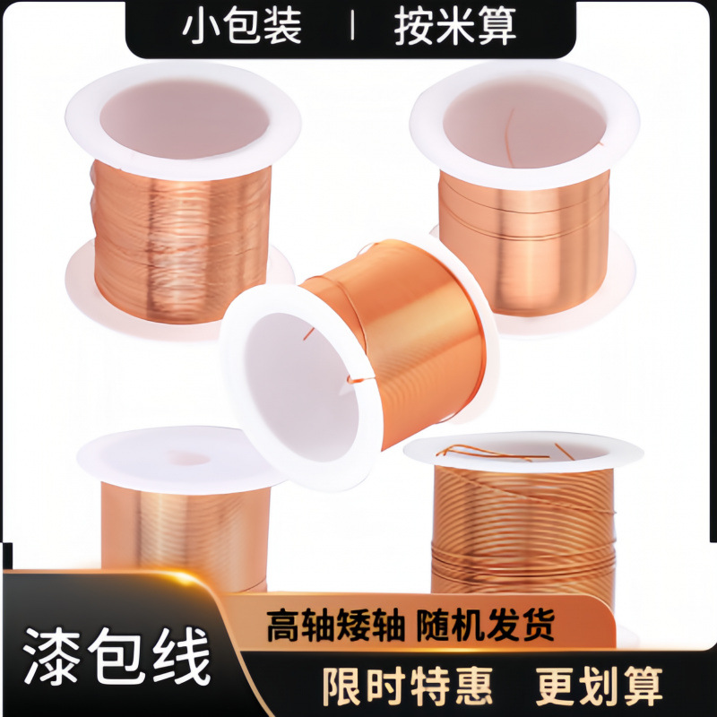 0.10mm【15+미터】