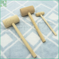 実木の小さい木のハンマーのカニのハンマーのおもちゃの木のハンマーの竹の筒の酒の木のハンマーの手作りのハンマーはケーキの金の卵の木のハンマーを打ちます。