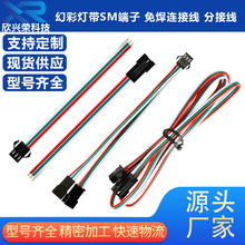 Դ�^�S��SM2.54 3P��ĸ������Ӿ�LED�òʟ�һ�ֶ��ֽ����L��