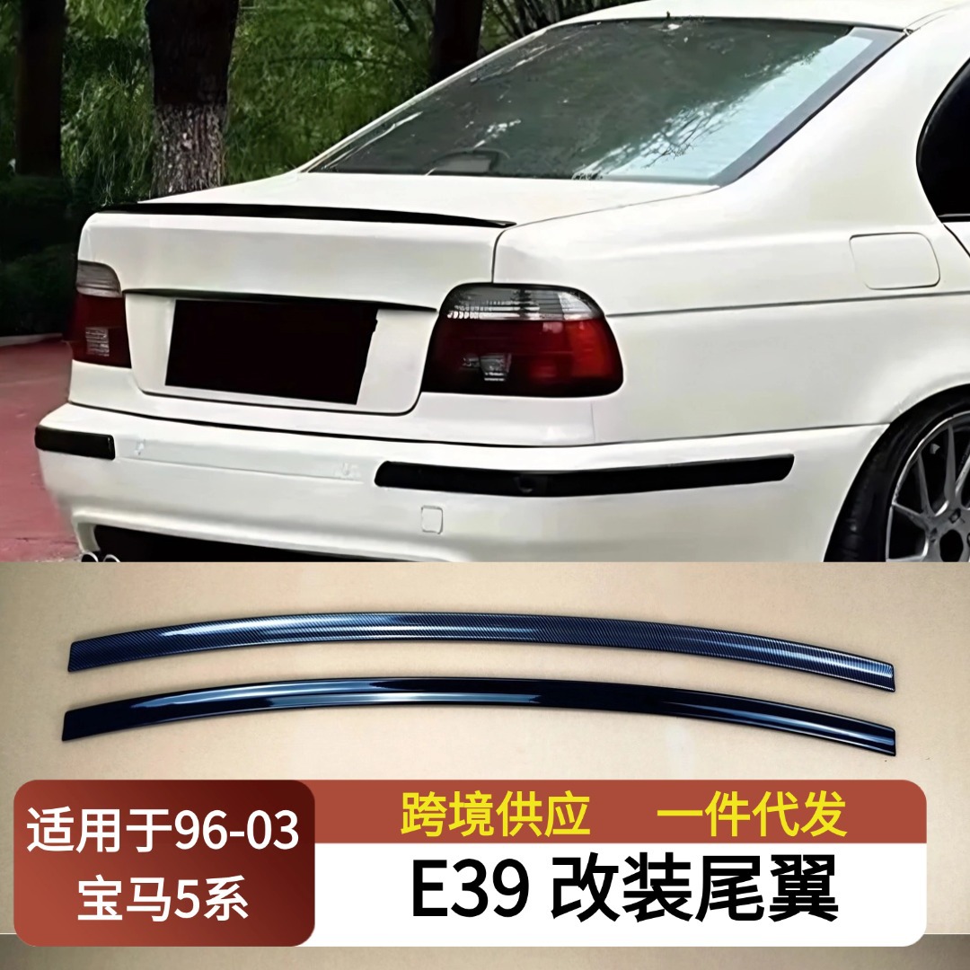 Suitable for 1996-2003 Bmw 5 Series E39 Modified Rear Wing Rear Trunk Lid Fixed Air Pressure Wing Guide Spoiler