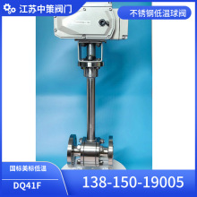 늄ӵ͜����yDQ941F���P������Ȼ��LNGҺ��-196���{���y�TDN25