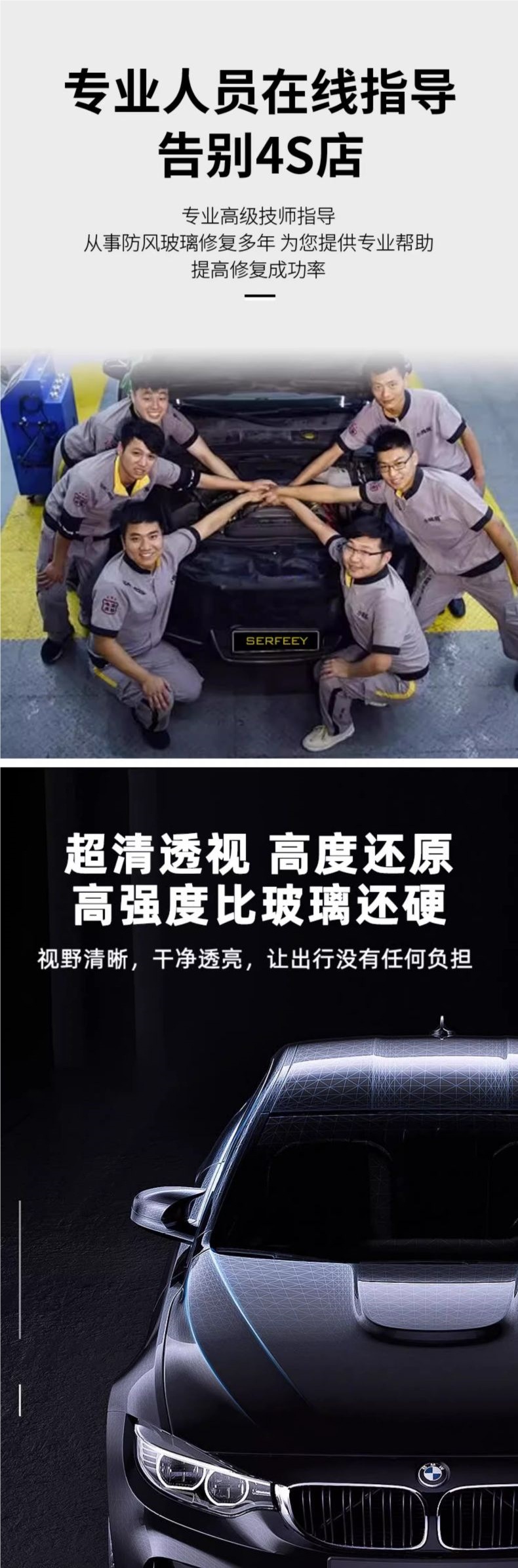 Car Glass Windshield Crack Repair Liquid Damage Restoration Agent Traceless Glue for Home Windows