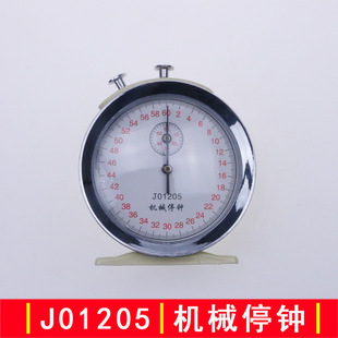 �Cеͣ�� 0.2s J01205  �Cеͣ�R �����̌WӋ�r�x�� ͣ���̌W�x��