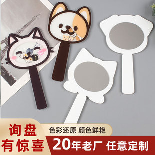 Mirror Acrylic Shaker Puppy Handle Mirror Cartoon Kitten Star Peripheral Portable Beauty Handheld Small Mirror