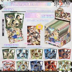 AT クアッド エフェクト ライト サンカ ブラインド フローティング コールド アイロン 発光 ファンタジー ブラッシュ クラフト (バー + フラッシュ カード + 透明カード +