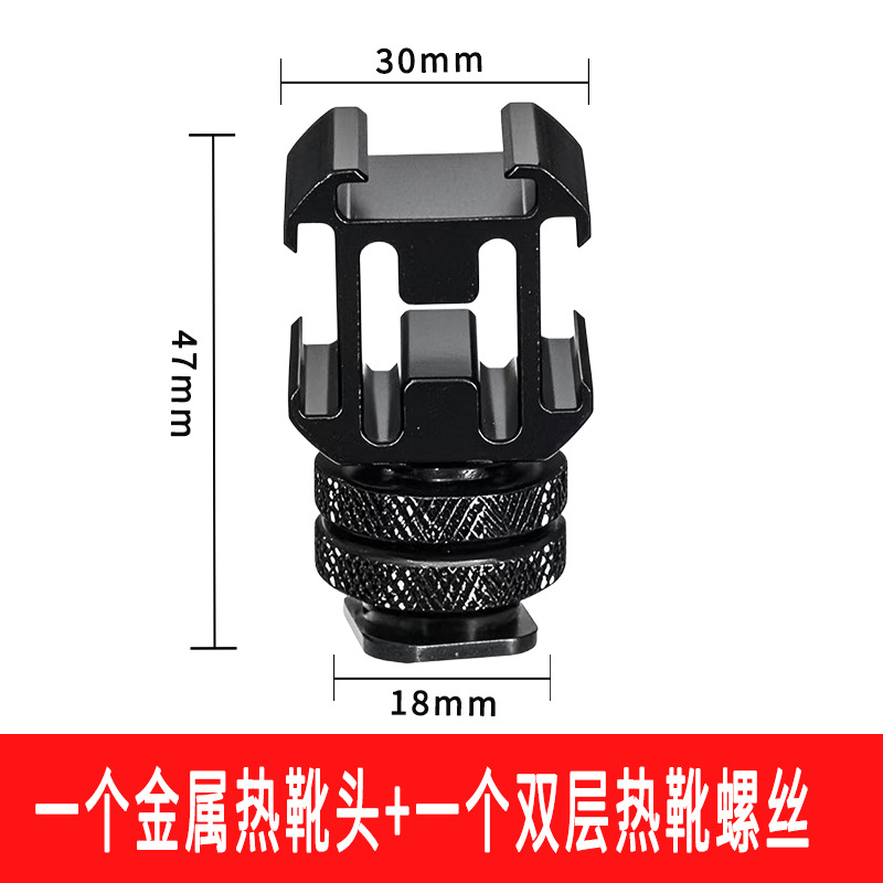 1/4 tornillo de doble capa one-drag base de zapata de tres cabezas Luz de relleno Monitor de micrófono soporte de zapata multifuncional