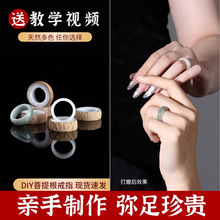 ��Ȼ�����������ָ���ϰ�diy�ֹ���ĥԭ�����Ƴ�Ʒ��H������