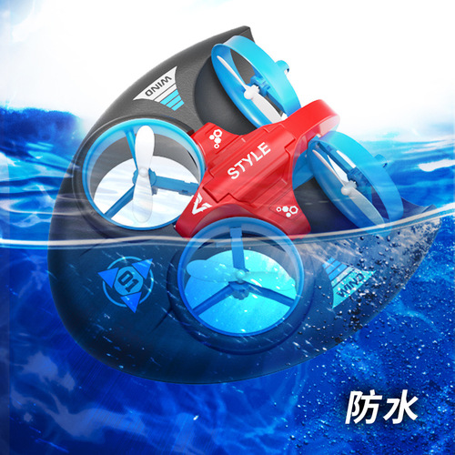 JJRC remote control water, land and air four-axis flying hovercraft three-in-one toy one-button rolling mini airplane toy