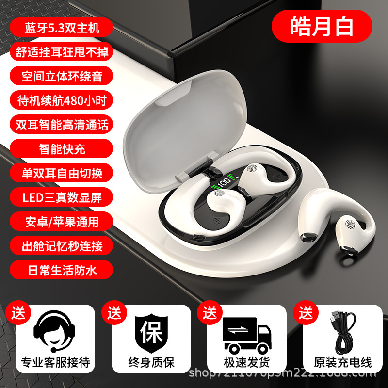 538 auriculares Bluetooth 5.3 nueva pantalla digital pequeña y delgada con reducción de ruido, duración de la batería duradera, fábrica mayorista transfronteriza
