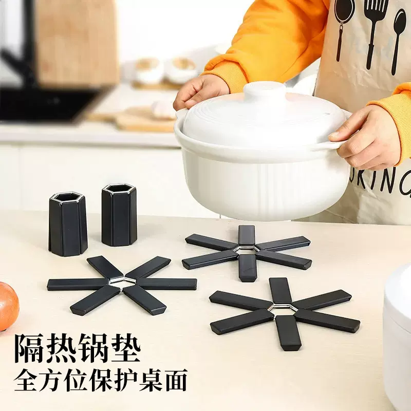 创意防烫垫可折叠六爪砂锅隔热垫厨房耐高温餐桌餐垫碗盘垫菜垫子
