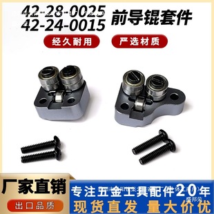 �S��ֱ�N42-24-0015 42-28-0025���ǰ݁�׼�늄ӹ������