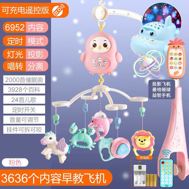 상위 모델 충전 + 무료 비행기 + 맨해튼 공 + 손