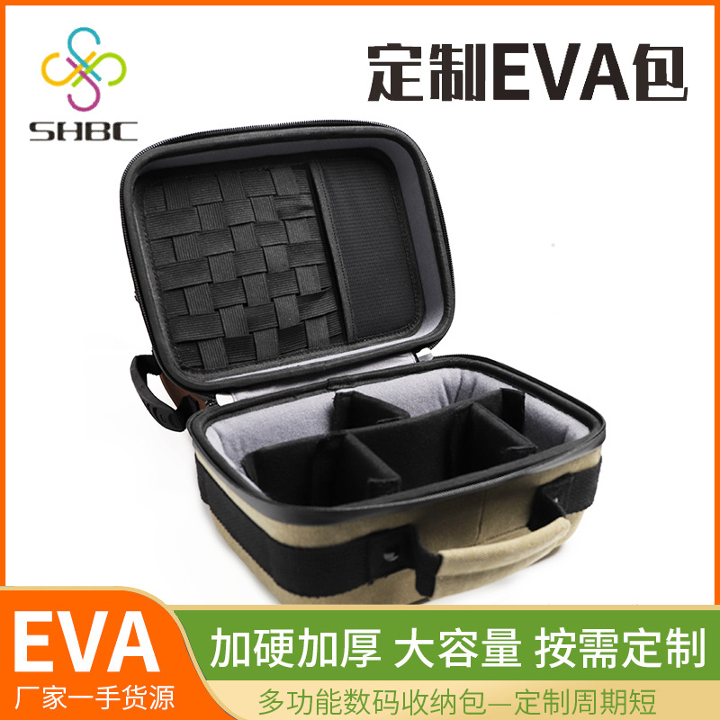 厂家制作收纳盒包数据线隔层配套数码包装移动电源手提包