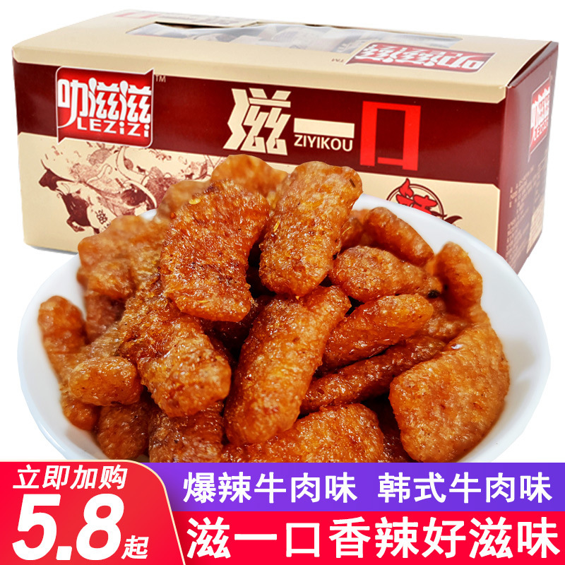 Le Zi Zi Zi Zi One-mouthful Vegetarian Beef Vegetarian Spicy Korean Soybean Vegetarian Meat Mushroom Snack Fat Cow Post-90s Nostalgia Le Zi Zi Zi Zi One-mouthful Vegetarian Beef Vegetarian Spicy Korean Soybean Vegetarian Meat Mushroom Snack Fat Cow Post-90s Nostalgia