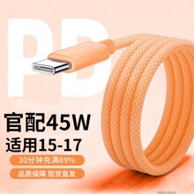 mO17֙Cɫpd60WpType-c늾iphone侀