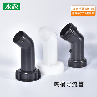ibc��Ͱ���  ����Ͱ���^ S60 ��Ͱ�y�T�����ܷ��Ͻ��^��Ͱ���^