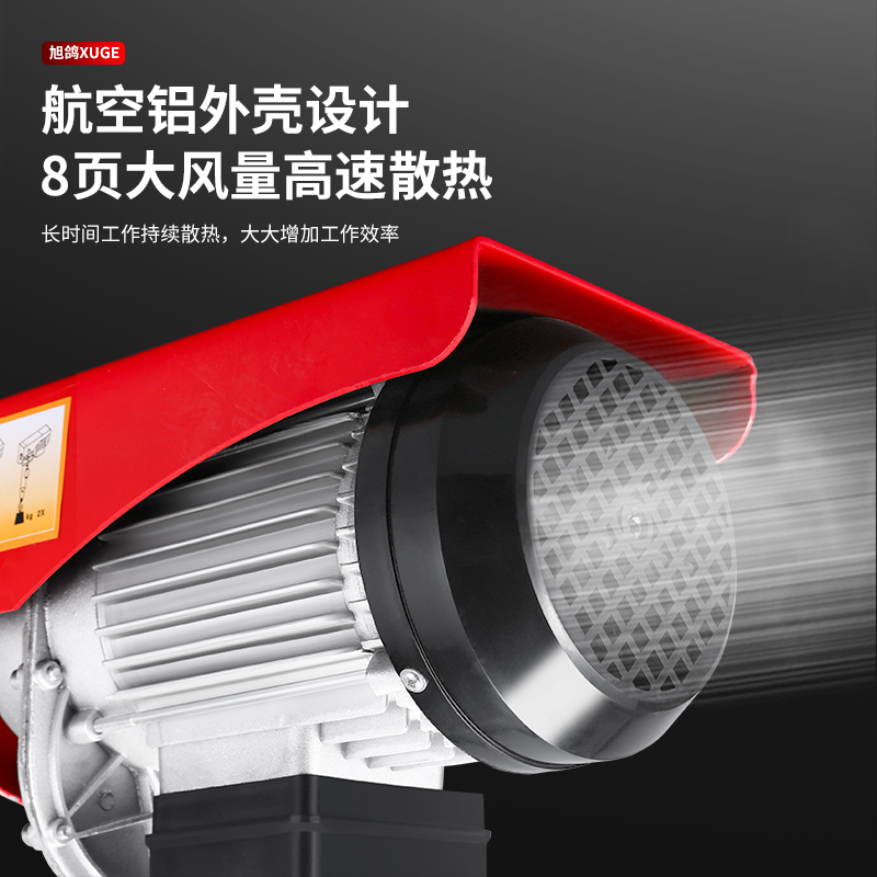 j8起重机小型修220V微型电动葫芦卷扬家用吊机提升机升降1吨装g3