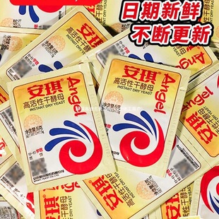 2��ĸ�ۼ����͸��ǰl�ͷ۸߻��Ըɽ�ĸ����С�������z�^�l�͵���