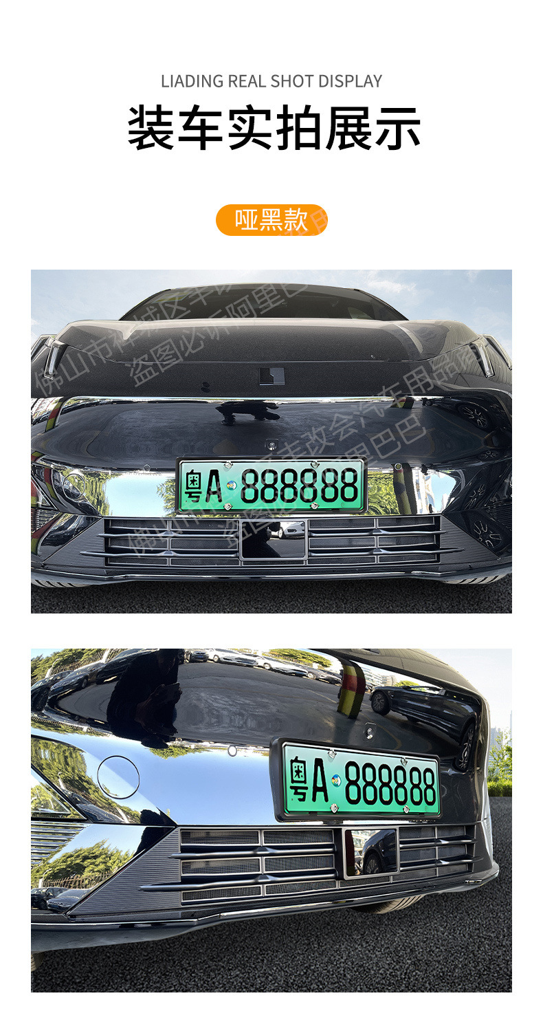 Suitable for Lynk & Co Z20 Car Insect-Proof Net, Front Face Grille, Special Modified Decorative Strip, Car Accessories