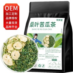 双瓜桑葉茶桑葉とニガウリ片高品質桑葉ニガウリ小包装独立小包メーカー代発